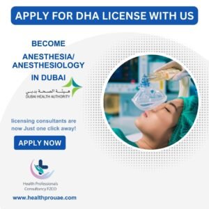 DHA License Service Package for Anesthesiology