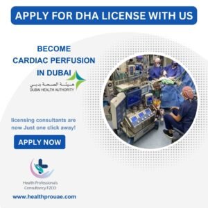 DHA License Service Package for Cardiac Perfusion