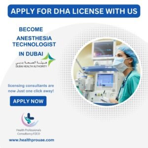 DHA License Service Package for Anesthesia Technologist