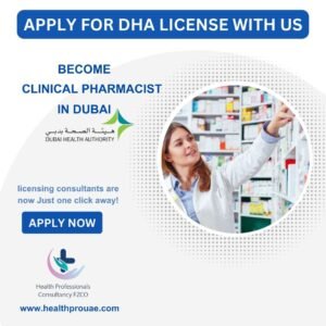DHA License Service Package for Clinical Pharmacist