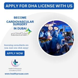 DHA License Service Package for Cardiovascular Surgery