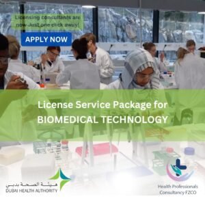 License Service Package for Biomedical Technology