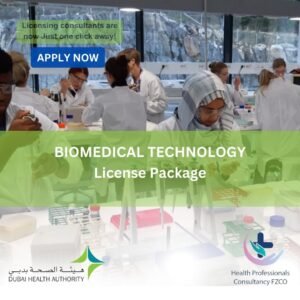 Biomedical Technology