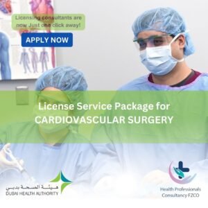 License Service Package for Cardiovascular Surgery