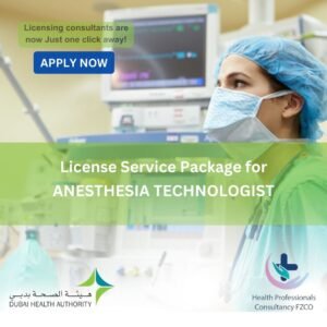 License Service Package for Anesthesia Technologist