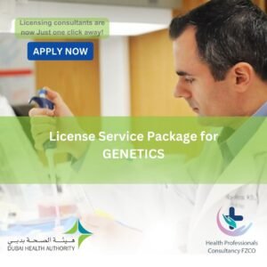 License Service Package for Genetics