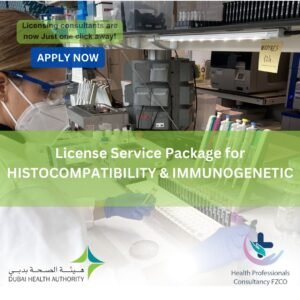 License Service Package for Histocompatibility and Immunogenetic