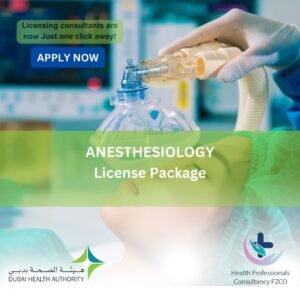 Anesthesiology