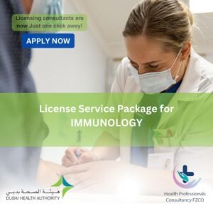 License Service Package for Immunology