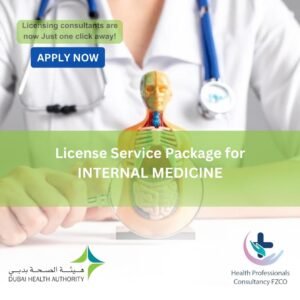 License Service Package for Internal Medicine