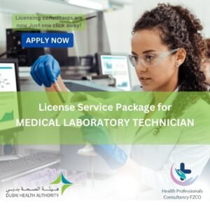 License Service Package for Medical Imaging Technologists