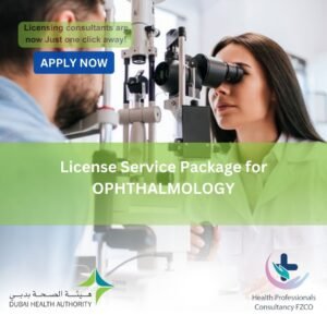 License Service Package for Ophthalmology 