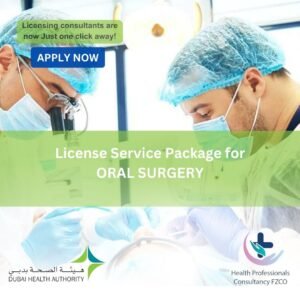 License Service Package for Oral Surgery