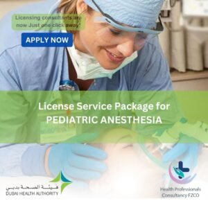 License Service Package for Pediatric Anesthesia