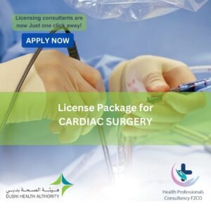 License Package for Cardiac Surgery
