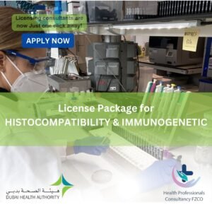 Histocompatibility and Immunogenetic