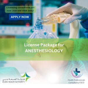 License Package for Anesthesiology
